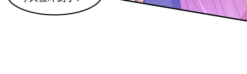 第42话认清自己的心 第61页