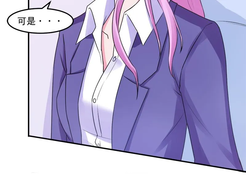 第42话认清自己的心 第65页