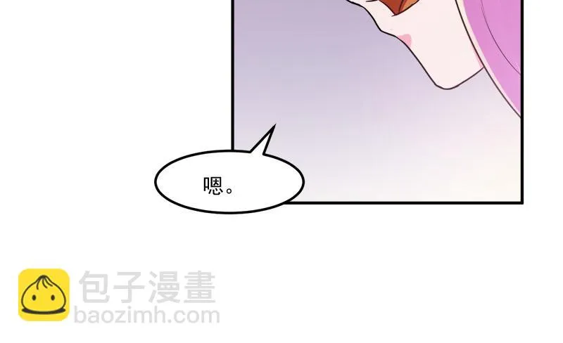 第42话认清自己的心 第70页