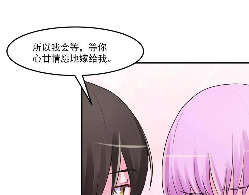 第42话认清自己的心 第82页