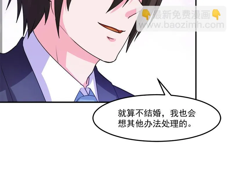 第42话认清自己的心 第86页