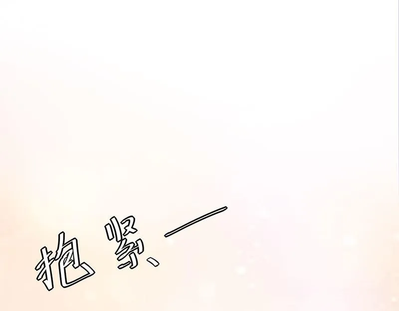 第42话认清自己的心 第91页