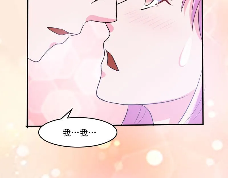 第42话认清自己的心 第99页