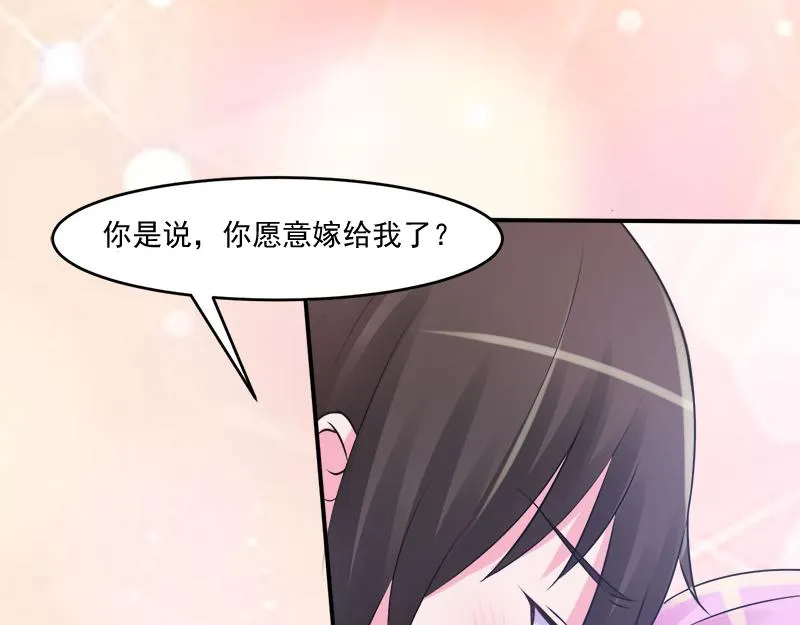 第42话认清自己的心 第100页