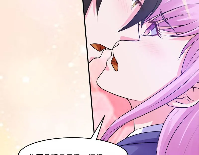 第42话认清自己的心 第101页