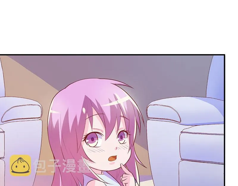 第41话希宁，好久不见 第13页