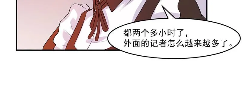 第41话希宁，好久不见 第17页