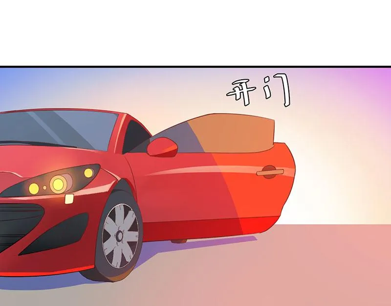 第41话希宁，好久不见 第25页