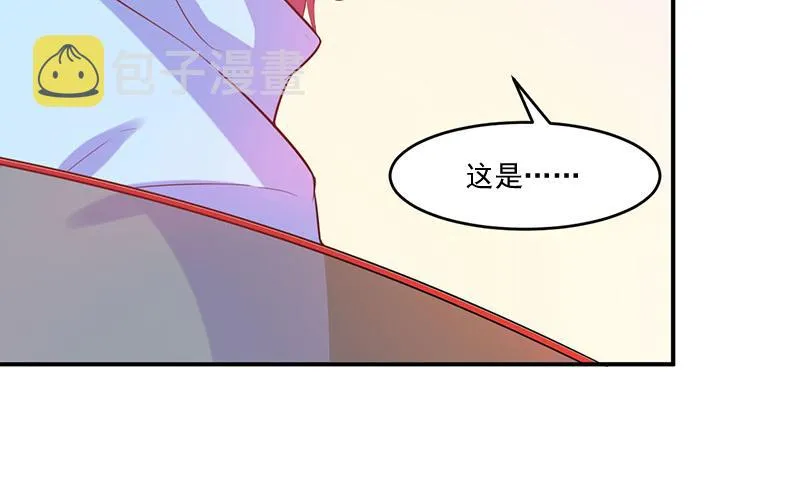 第41话希宁，好久不见 第28页