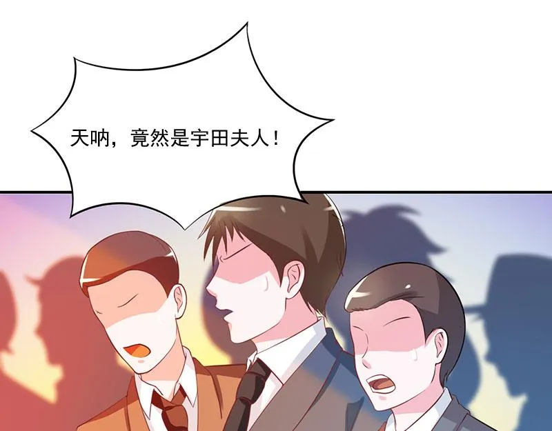 第41话希宁，好久不见 第29页