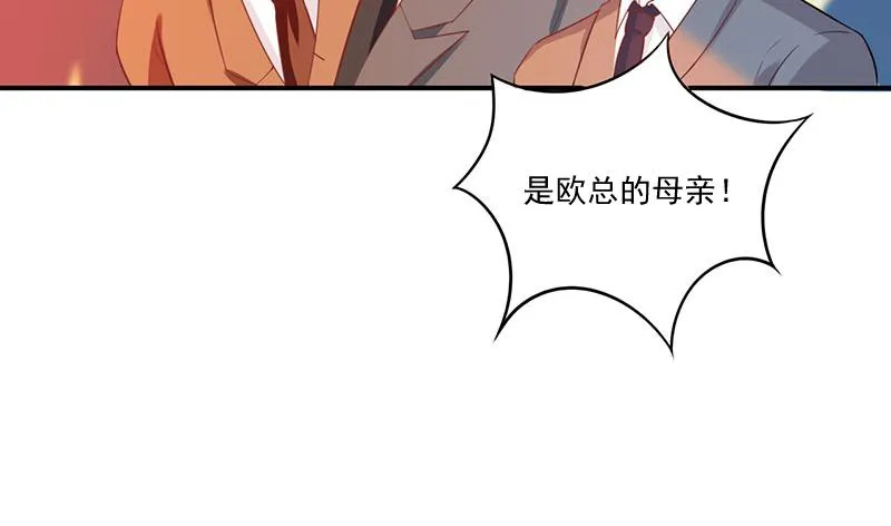 第41话希宁，好久不见 第30页