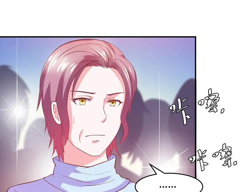 第41话希宁，好久不见 第34页