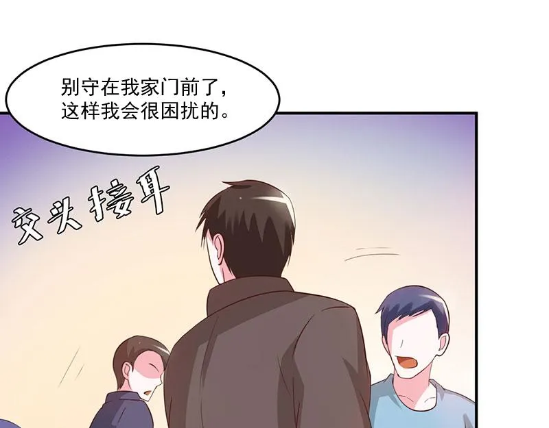 第41话希宁，好久不见 第38页