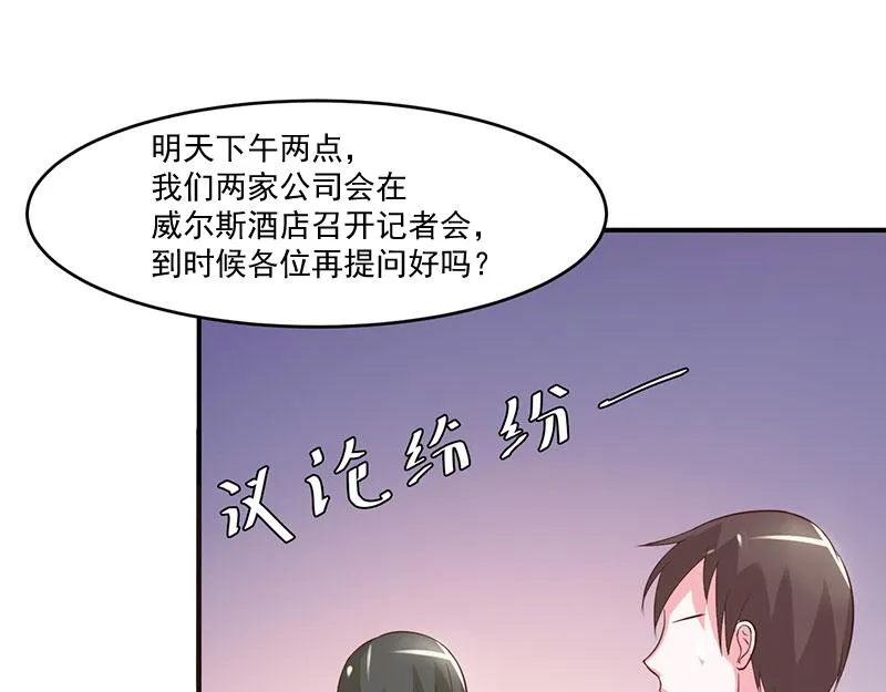 第41话希宁，好久不见 第40页