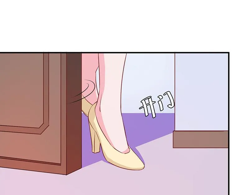 第41话希宁，好久不见 第48页