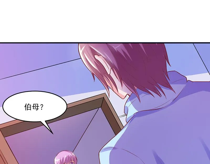 第41话希宁，好久不见 第50页
