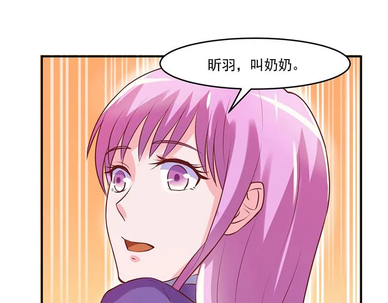 第41话希宁，好久不见 第59页