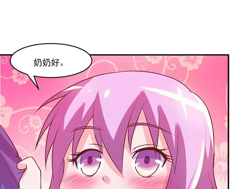 第41话希宁，好久不见 第62页