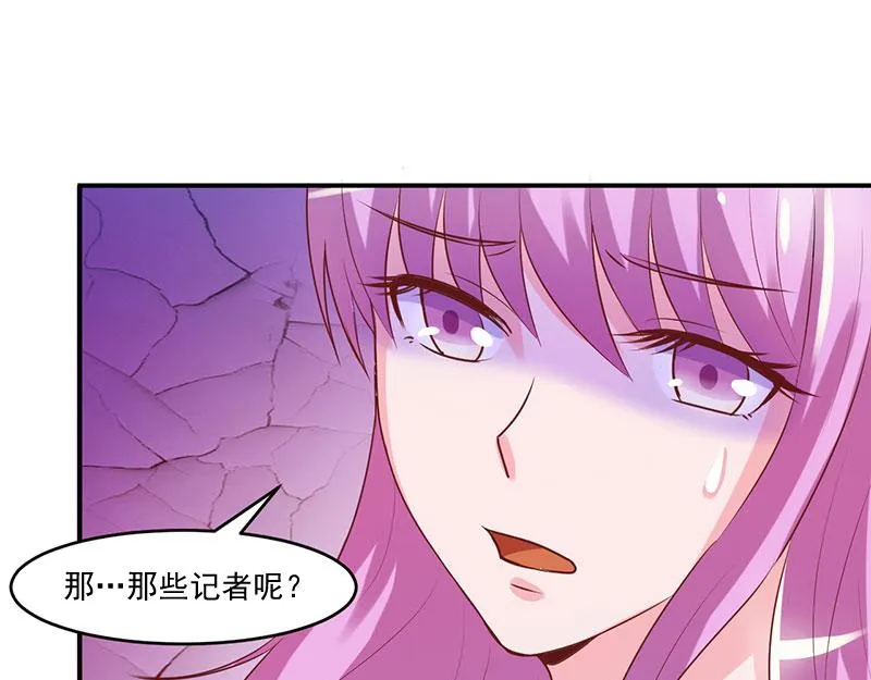 第41话希宁，好久不见 第66页