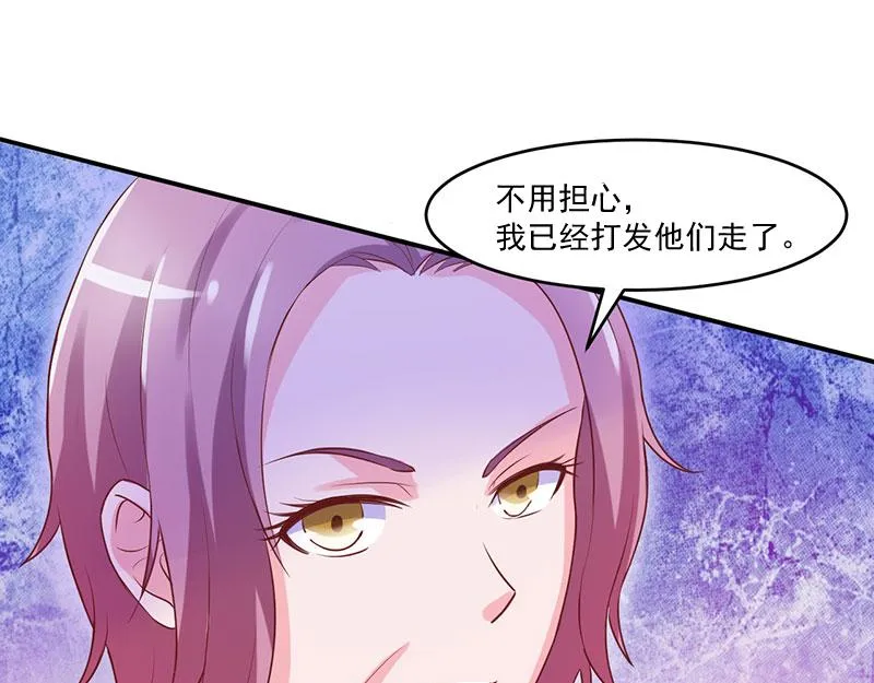 第41话希宁，好久不见 第68页