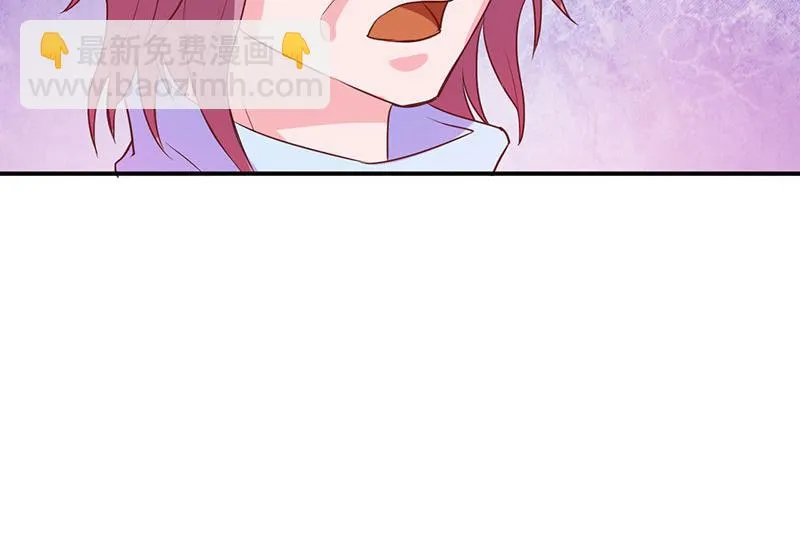 第41话希宁，好久不见 第69页