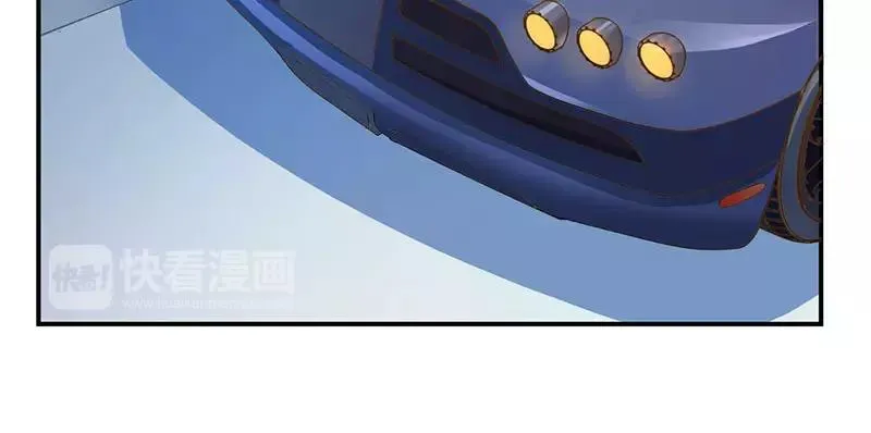 第39话我教你 第5页