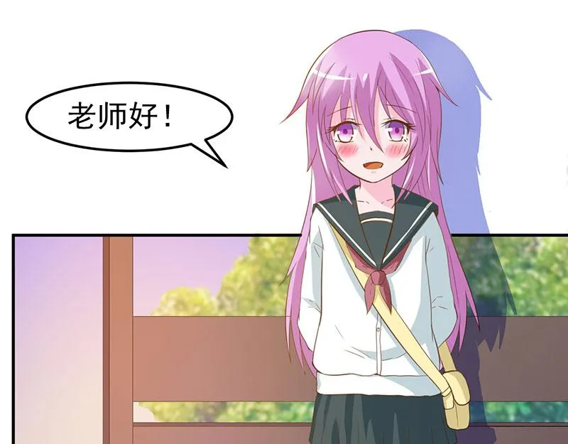 第39话我教你 第6页