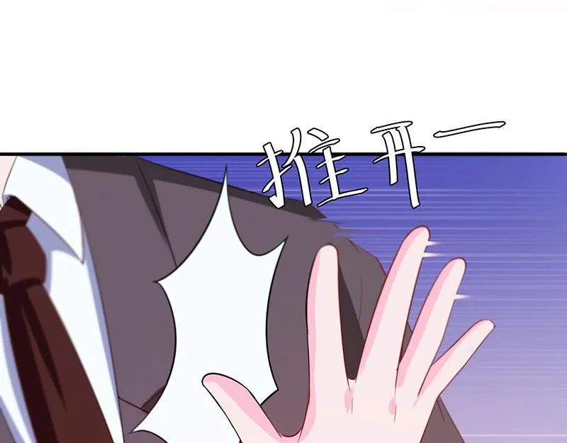 第39话我教你 第37页