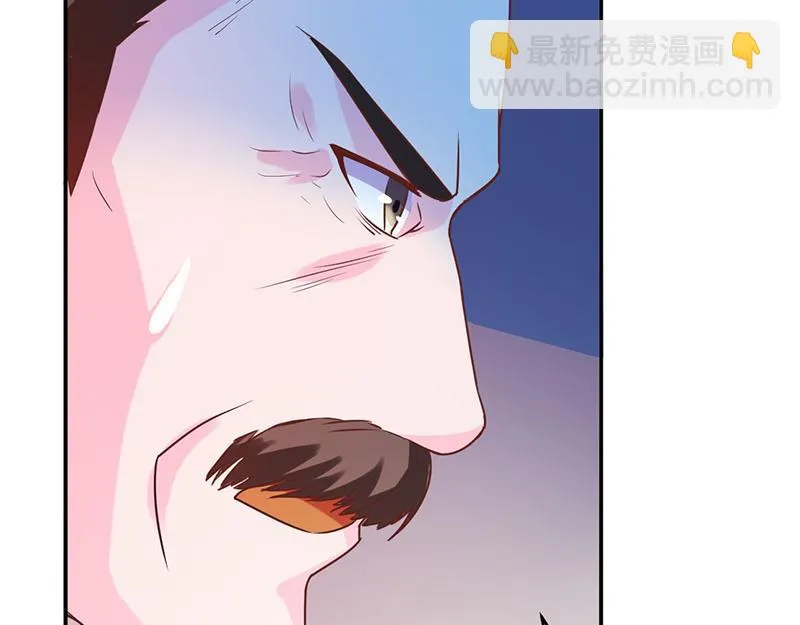 第39话我教你 第70页