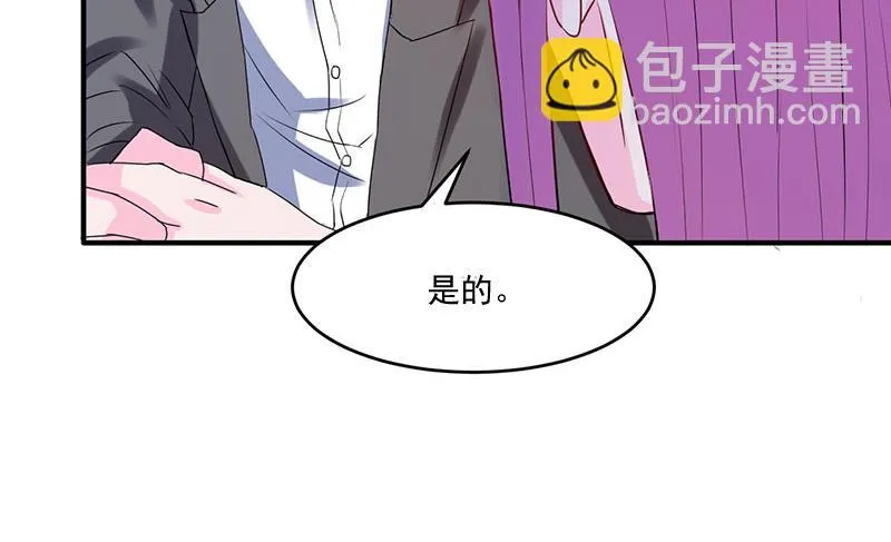 第39话我教你 第78页
