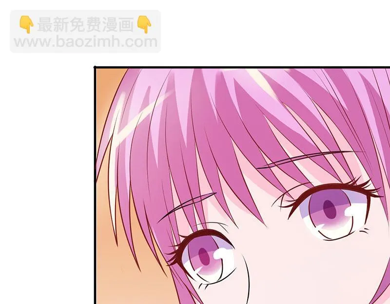 第39话我教你 第82页