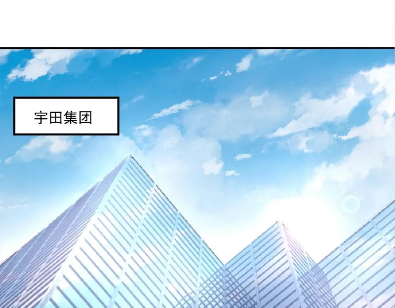第40话放心吧，一切有我！ 第3页