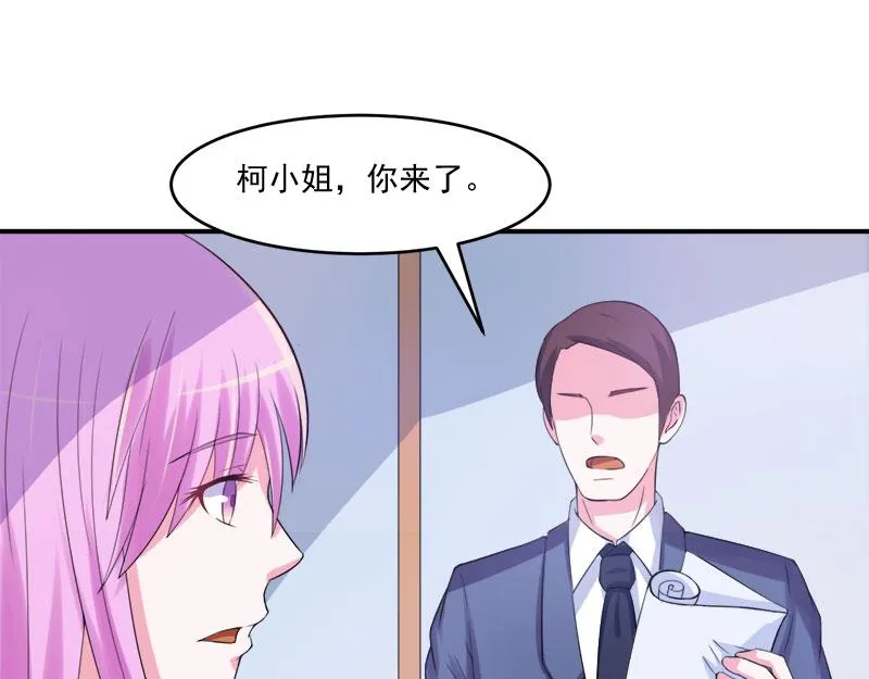 第40话放心吧，一切有我！ 第9页
