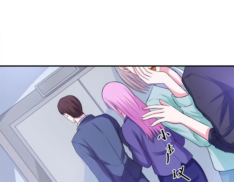 第40话放心吧，一切有我！ 第12页