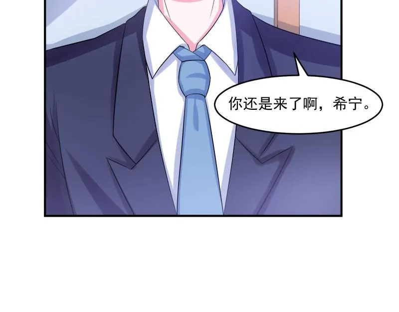 第40话放心吧，一切有我！ 第22页