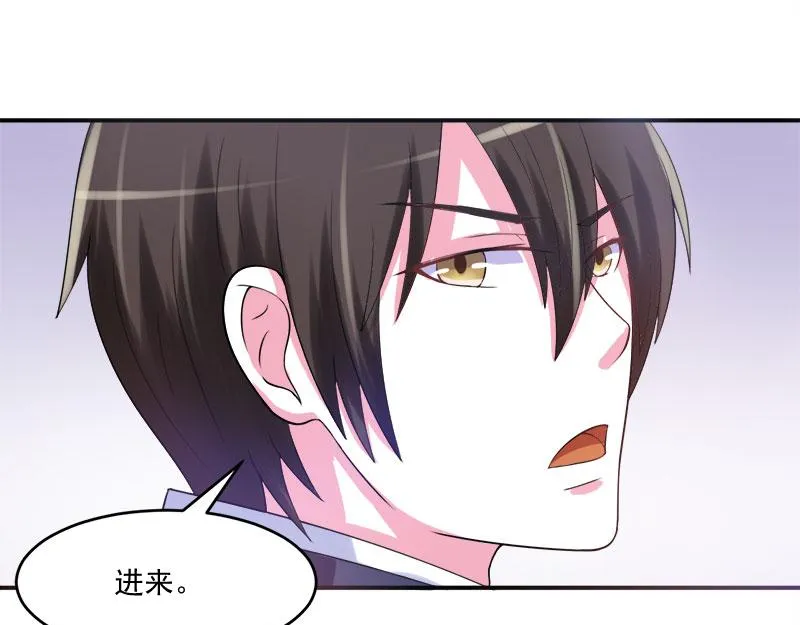 第40话放心吧，一切有我！ 第29页