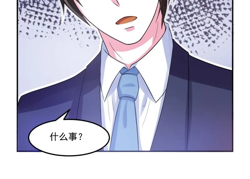 第40话放心吧，一切有我！ 第34页