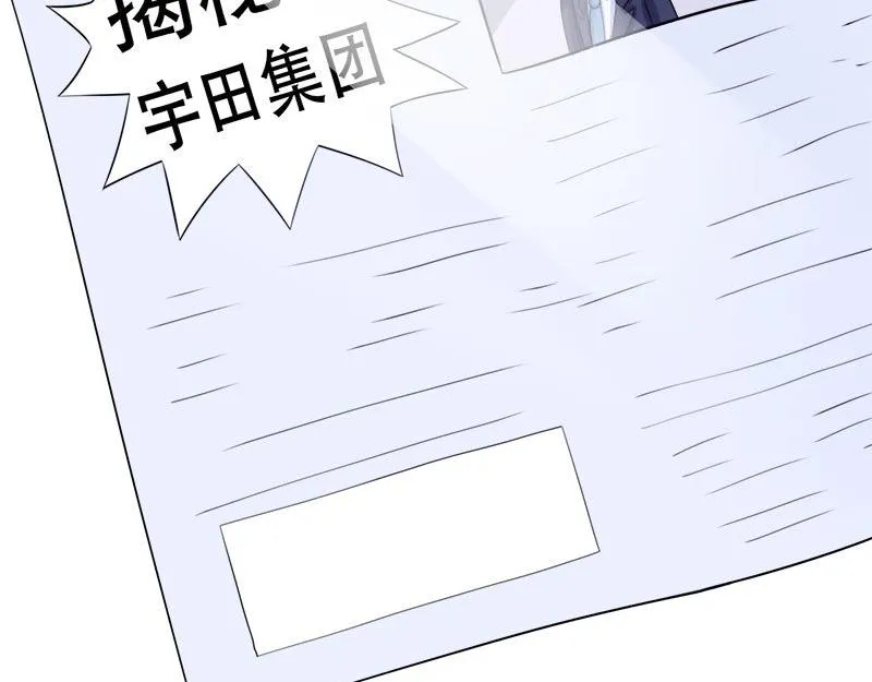 第40话放心吧，一切有我！ 第36页
