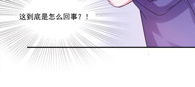 第40话放心吧，一切有我！ 第40页