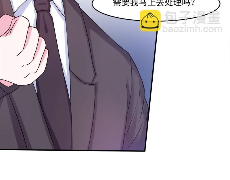 第40话放心吧，一切有我！ 第49页
