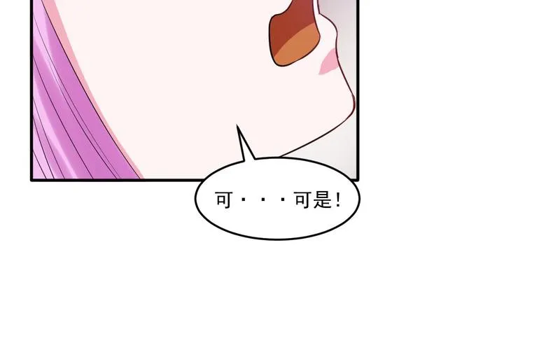 第40话放心吧，一切有我！ 第65页