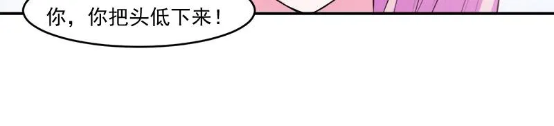 第40话放心吧，一切有我！ 第70页