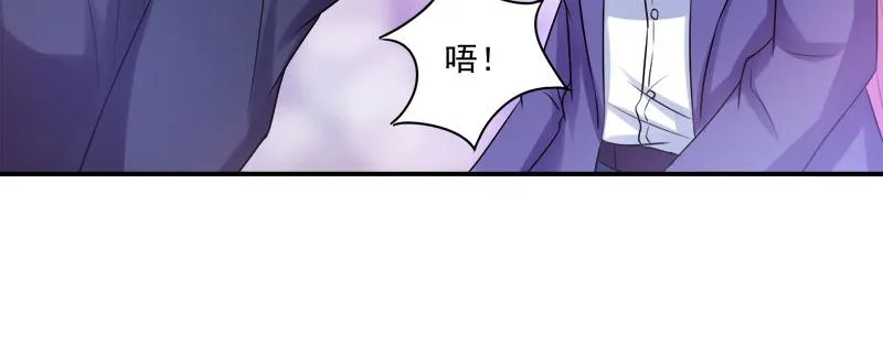 第40话放心吧，一切有我！ 第72页