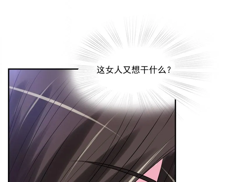第40话放心吧，一切有我！ 第73页