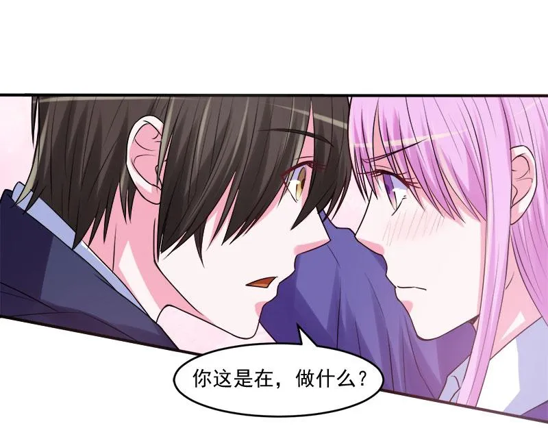 第40话放心吧，一切有我！ 第81页