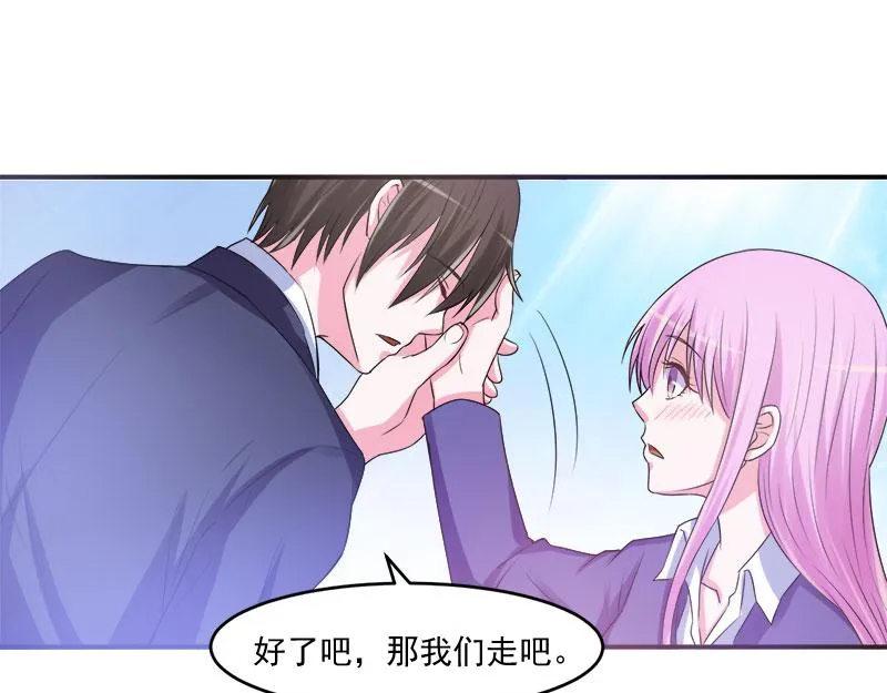 第40话放心吧，一切有我！ 第90页