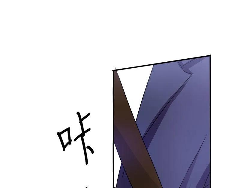 第40话放心吧，一切有我！ 第97页