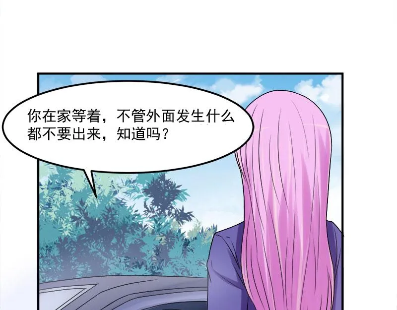 第40话放心吧，一切有我！ 第100页