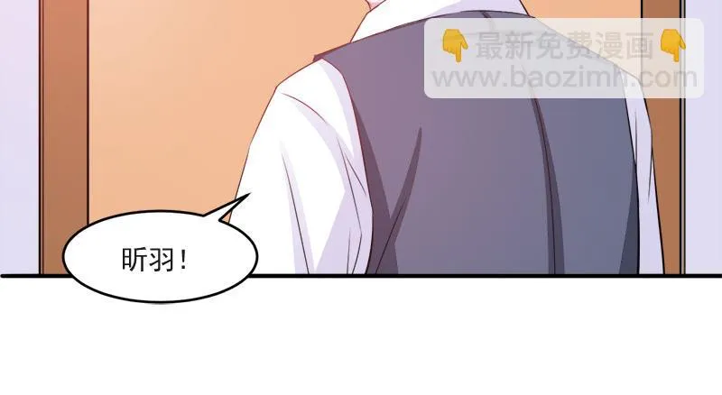 第38话柯希宁，我们来日方长 第21页