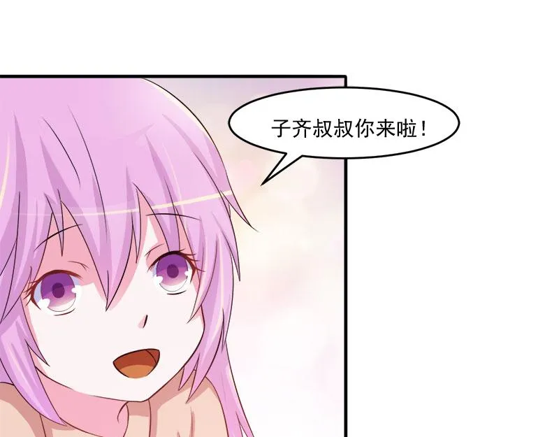 第38话柯希宁，我们来日方长 第22页